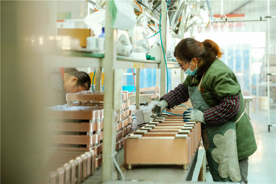 Production site