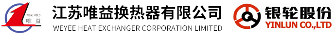 Weyee Heat Exchanger Corporation Limited